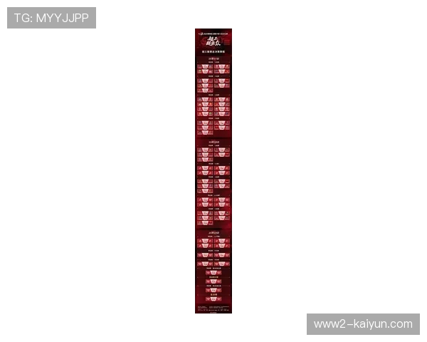 联盟比赛节奏持续加快 场均回合数创30年新高